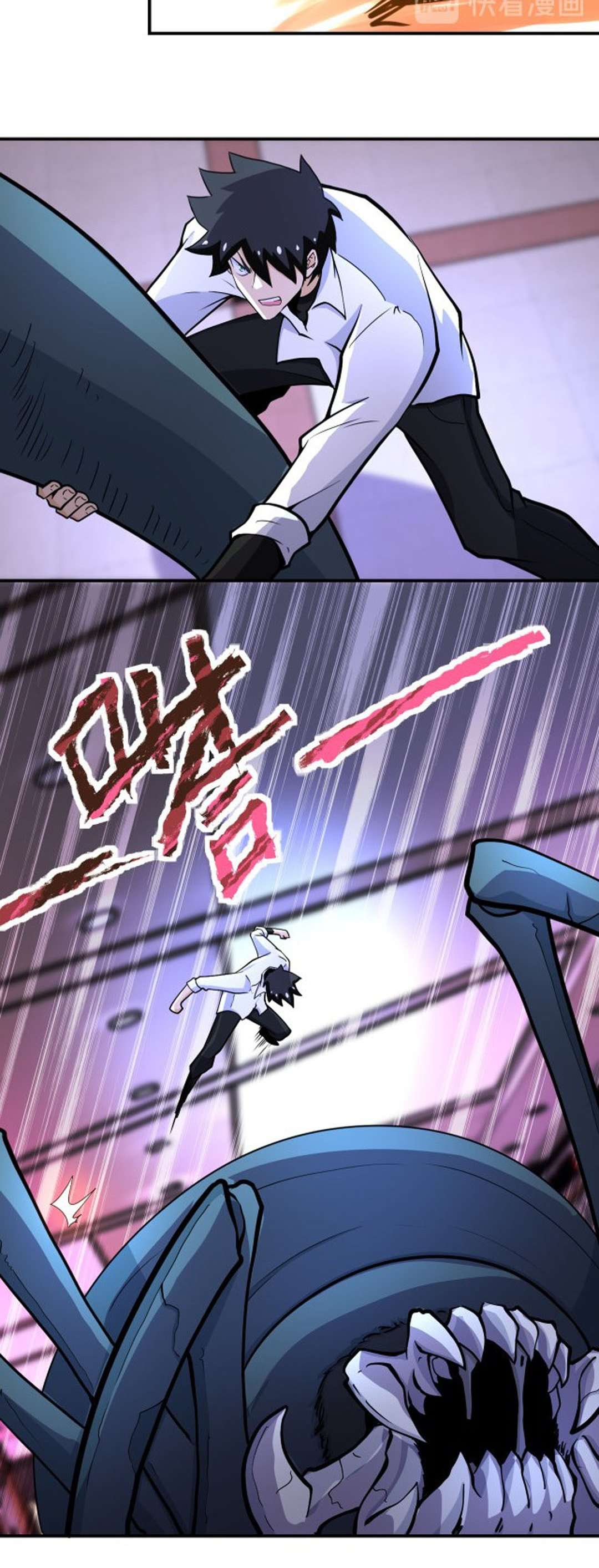 Super System Chapter 184 Gambar 17
